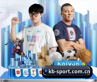 KB体育 APP